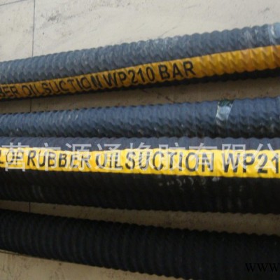 專(zhuān)業(yè)生產(chǎn) 夾布輸水橡膠管 **橡膠管 耐壓耐熱 **