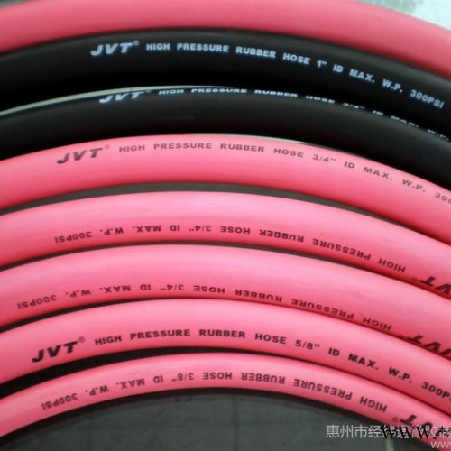 供應JVT三元乙丙橡膠管-三元乙丙橡膠管廠