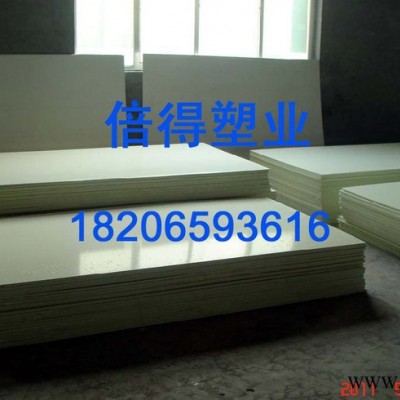灰色PVC硬塑料板材 硬塑料板 塑料托板 可定做 高強(qiáng)度 保用六年