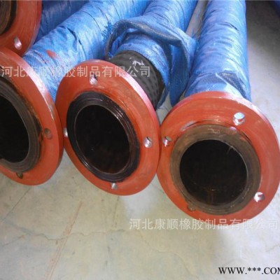 直銷耐用高壓泥漿管，排泥橡膠管