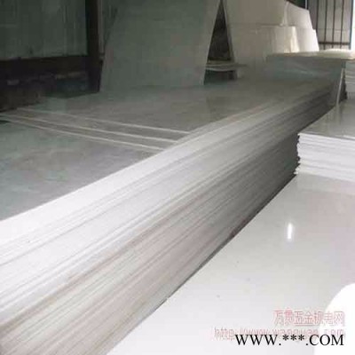 塑料板材價錢   廣惠塑料廠家   塑料板材   塑料板廠