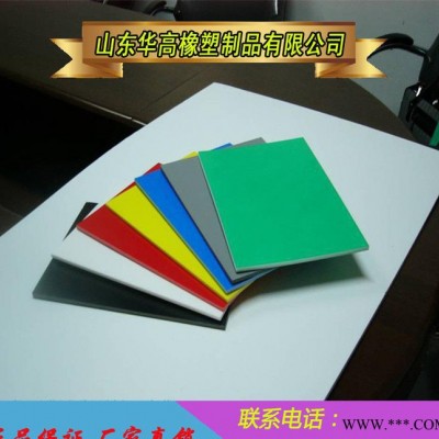 直銷透明pvc板材pvc軟塑料板硬質聚氯乙烯塑料板