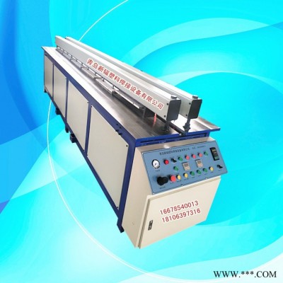 新輻全自動(dòng)DH-2000 PP塑料板接板機(jī) PP板焊接機(jī) PP板材碰焊機(jī) 塑料板卷圓機(jī)
