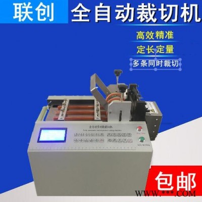 PVC軟管切管機(jī)熱縮管裁切機(jī)銅片裁切機(jī)橡膠管裁切機(jī)