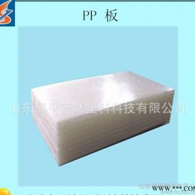 深圳PP塑料板 直銷 pp板材 pp硬質板 18860577