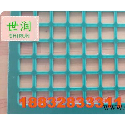 圓孔塑料板 PVC圓孔網(wǎng) 過濾、防腐的塑料孔板
