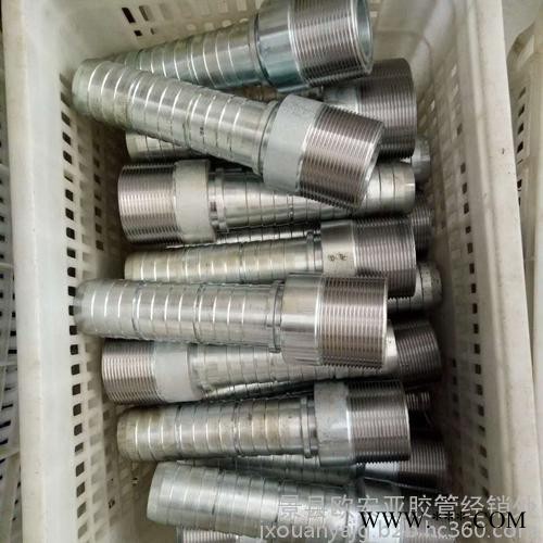 供應景縣膠管接頭 膠管接頭  橡膠管接頭  橡膠管接頭**生產(chǎn)廠家