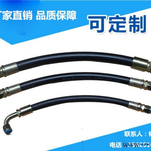 廣州高壓膠管、液壓膠管、液壓軟管、耐高壓橡膠管 鋼絲纏繞