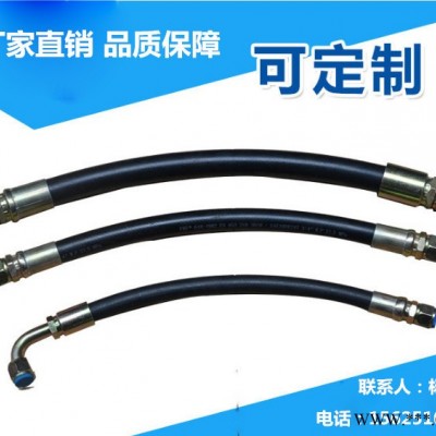 廣州高壓膠管、液壓膠管、液壓軟管、耐高壓橡膠管 鋼絲纏繞