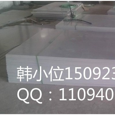 pvc板 1.6密度灰色塑料板 12mm厚 長寬定做可焊接1