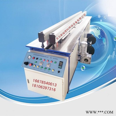 新輻DH-4000 全自動(dòng)PP塑料板材拼板機(jī) PP塑料板對(duì)接機(jī) PP板材接板機(jī) 塑料板材碰焊機(jī)