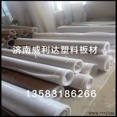 PE材片， 聚氯板，聚丙板，聚乙烯板，高壓LDPE塑料板