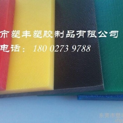 批發(fā)零售各種顏色PE膠板、PE塑料板