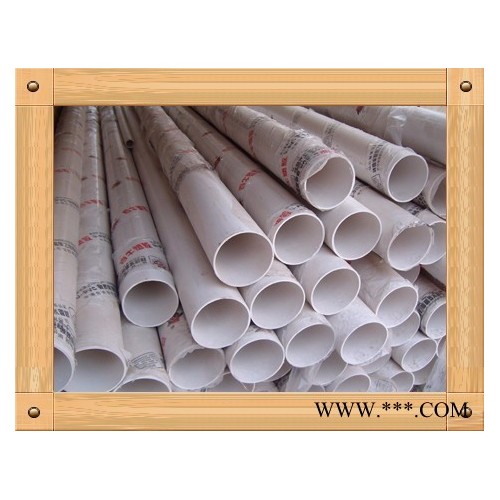 **pvc排水管 鄭州50pvc排水管材價格 橡膠管規(guī)格 百牛塑膠現(xiàn)貨