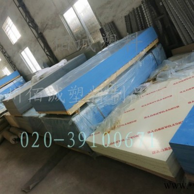 專業(yè)生產(chǎn)銷售灰白藍(lán)色瓷白米黃透明pvc板塑料板材