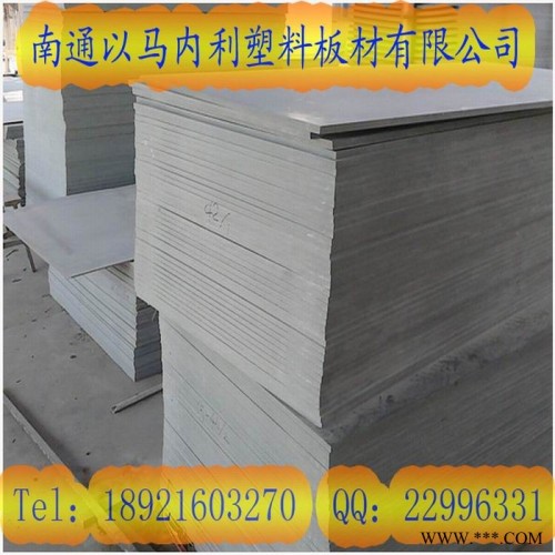 供應(yīng)諾亞pvc板、塑料板、絕緣板、酸洗槽