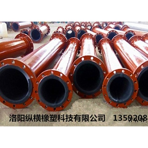 丁基橡膠管道生產(chǎn)廠家基橡膠管道生產(chǎn)廠家認(rèn)真負(fù)責(zé)的履行合同和的售后服務(wù)，使公司贏得了廣大用戶(hù)的信賴(lài)，丁基橡膠管道隨著公