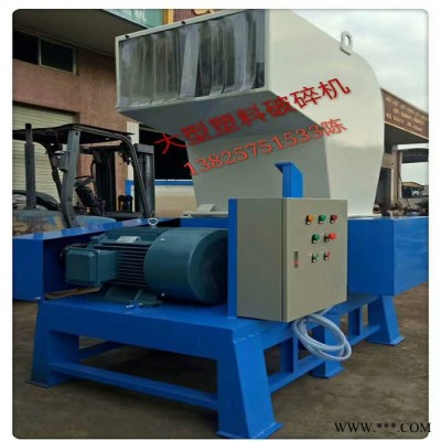 臺彰400塑料粉碎機(jī) 廣東橡膠管材破碎機(jī)生產(chǎn)廠家 工業(yè)塑料桶撕碎機(jī)價格 麻袋粉碎機(jī)