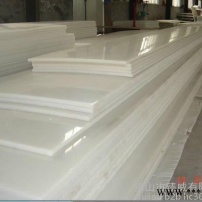 臻威環(huán)保PP板材，防腐蝕塑料板****價(jià)廉