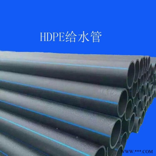 河南百牛塑膠HDPE給水管PE管材型號90*8.2mm橡膠管