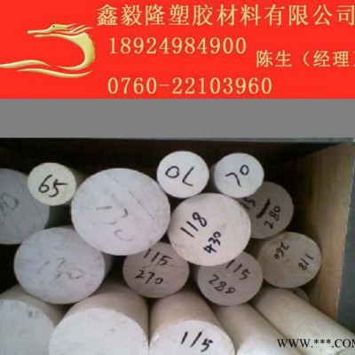 高強(qiáng)度pet塑料板、白色PTFE棒、耐沖擊pet材料