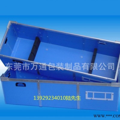 【生產(chǎn)直銷】中空板周轉(zhuǎn)箱/塑料板周轉(zhuǎn)箱/骨架箱 可訂制規(guī)格