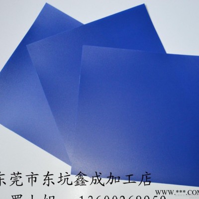 直銷(xiāo) 可定制PP塑料片 彩色塑料板材 聚丙烯板材