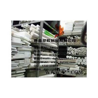 供應(yīng)恩欣格EnsingerPET板、PET塑料板、透明PET卷材