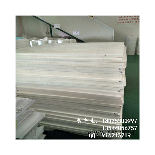 廠家專業(yè)定制進(jìn)口板材 環(huán)保PTFE塑料板 鐵氟龍板