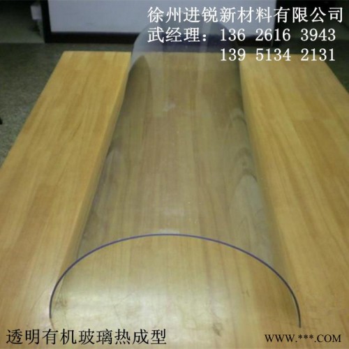 進(jìn)銳透4mm透明PC防爆塑料板**抗沖擊耐力板4mm，防爆**加工專用耐力板，PC板面罩加工，透明耐力板防爆玻璃