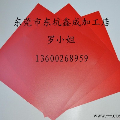 直銷(xiāo) PP實(shí)心塑料板 磨砂雜色薄板 印刷塑料片材