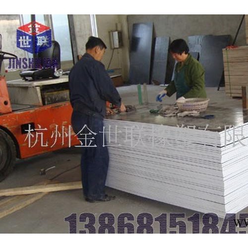 PVC塑料板山東免燒磚托板、PVC托盤-金世聯(lián)(圖)