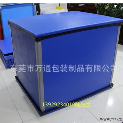 深圳pp中空板圍板箱/塑料板周轉(zhuǎn)箱 可訂制規(guī)格 質(zhì)量保證