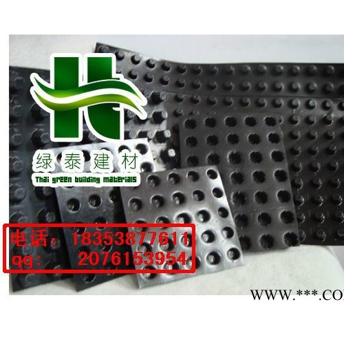 玉溪$曲靖建筑夾層塑料板$HDPE綠化阻根刺排水板現(xiàn)貨