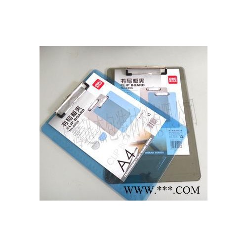 透明書寫板夾 得力板夾 NO.9256 A4塑料板夾 公制、英制 寫字板