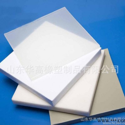 PP板材專業(yè)塑料板生產(chǎn) 聚丙烯板材規(guī)格 價(jià)格便宜