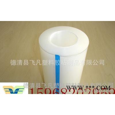 直銷pe保護(hù)膜，透明2.5絲，玻璃保護(hù)膜塑料薄膜高光塑料板膜