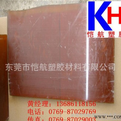 茶色PEI板材進口PSU棒材 黑色聚砜棒 PSU牌號塑料板/棒