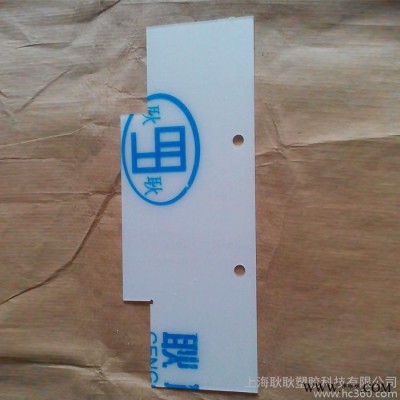 上海加工廠家,大型pc塑料板加工定做，完全滿足客戶需求