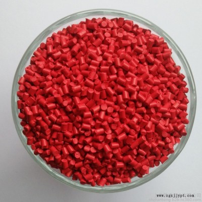 展通  北京色母粒廠家  色母粒** 管材母粒 片材母粒  瓶級色母粒
