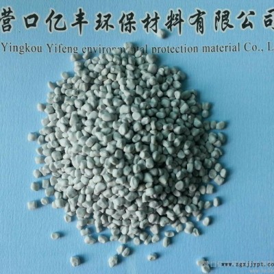 供應(yīng)【供應(yīng)】碳酸鈣填充母料