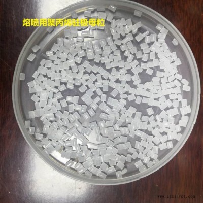 無紡布駐級母粒POE 8880 熔噴無紡布色母料