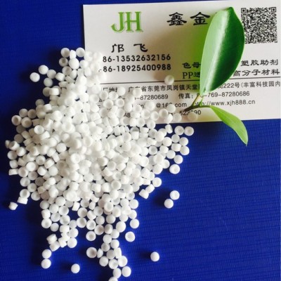 ABS消光母粒，啞光母粒，通用級(jí) 功能性母料