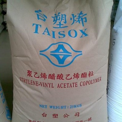 現(xiàn)貨直銷 EVA/7470M/臺灣塑膠，交聯(lián)發(fā)泡板、吸震材料、混摻色母料、押出建材應(yīng)用，免費試樣！