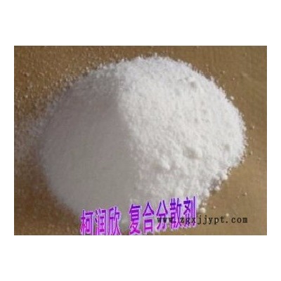 柯潤欣C30型復(fù)合分散劑（填充母料，消泡劑及色母料專用）