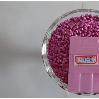 高品質(zhì) 低價格  粉色色母粒 色母料 6023粉紅色色母