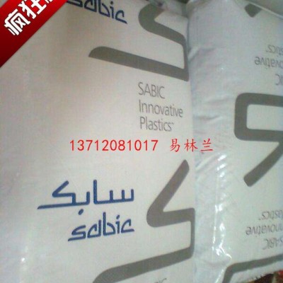 LEXAN PC FXA161R 加熱穩(wěn)定劑