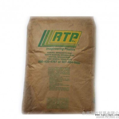 直銷 尼龍 聚酰胺10% 熱穩(wěn)定劑 美國(guó)RTP PA66 2