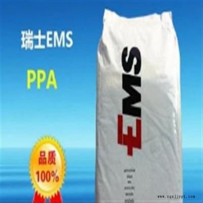 工程塑料 瑞士EMS PPA 塑料GVX-5 H nat 50%玻纖 增強  熱穩(wěn)定劑 塑膠原料應用