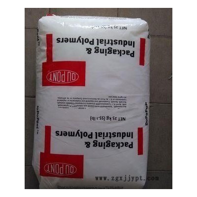 杜邦EVA150 薄膜級 BHT熱穩(wěn)定劑 代理直銷 熱熔級